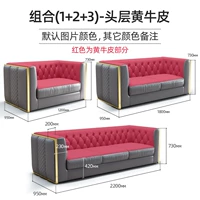 Комбинация (1+2+3) — контактная поверхность первого слоя дермы.