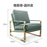 Одноместное кресло из кожи из микрофибры-Gus Green