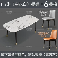 Стульчик для кормления, 1.2м