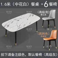 Стульчик для кормления, 1.6м