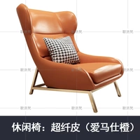Leisure chair
