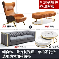 Комбинация 5S