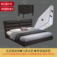 Кожаная кровать + 1 прикроватная тумбочка + удобный матрас.