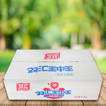 Double Link Wang Zhongwang 270g Fire Leg Intestine Whole Box Quality Fire Leg Sausage 30gx9 Support x10 Bag Fire Leg Intestines Double Wire small root