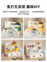 Storage creative storage box desktop desk punch-free desk vertical partition hole board storage rack table