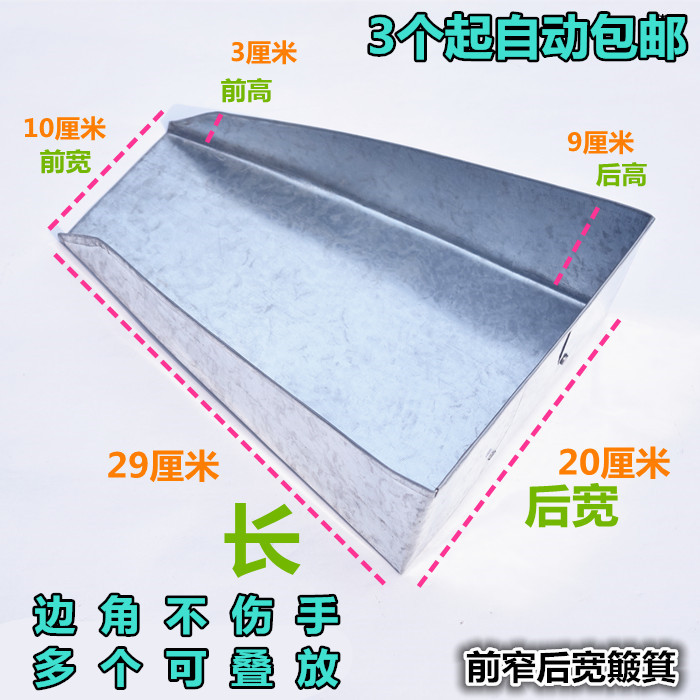 Front narrow rear wide dustpan packaging split iron dustpan iron shovel wedge shaped dustpan Chinese herbal medicine hopper tea funnel