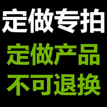 100 million Princes Dodo store set to make funnel dustpan set to make products as personal need not be able to be exchanged