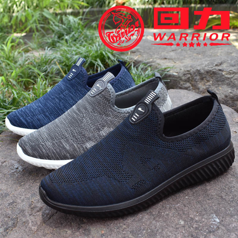2021 Fall New Reigree Men's Casual Breathable Shoes One Foot Pedal Sloth Shoes Soft-bottom Deodorant Workout Car Shoes