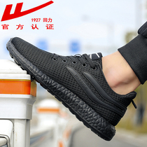 Shanghai Huili mens shoes sports shoes autumn soft bottom non-slip walking shoes mens shoes net shoes mens father shoes