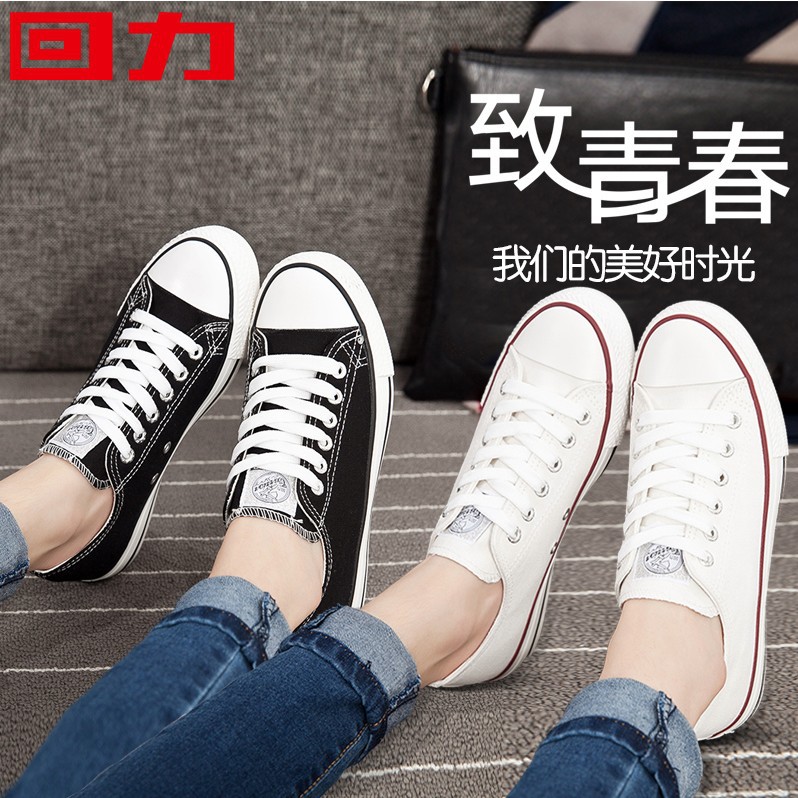 Pull back classic spring, summer and autumn men's and women's shoes couples black and white low-top casual trend all-match canvas shoes small white shoes