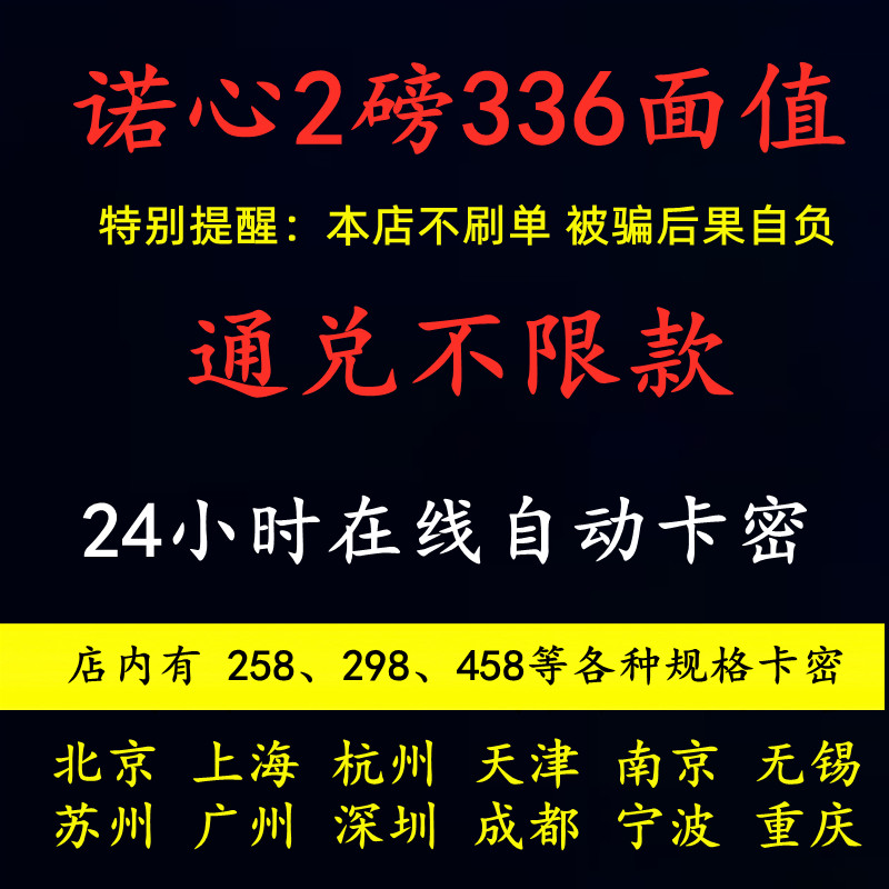 Knoheart LECAKE Cake Card Coupon Card Cash Arrival Coupon 2 Lbs 336 Type Cake Line Automatic Carmion