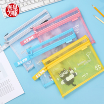 My Emperor Wan sleeps transparent stationery bag female mesh bag Primary School cute childrens examination stationery bag pen bag male small number