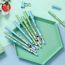 My Emperor Wan sleeps the cap type gel pen 12 only for students with cute cartoon series 0 5mm test pen