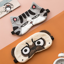 My Emperor Wan sleep blindfold sleep shade girls summer animation childrens blindfold to relieve eye fatigue male sleep Special