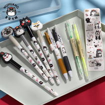 My Emperor Wan sleep gel pen set student stationery a set of girl heart cute cartoon press type gel pen