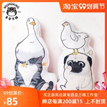 My Emperor Wan sleeps soft and cute pillow anime surrounding original cute doll doll gift female down cotton sofa cushion