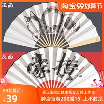 Long live my Emperor fan summer fan Chinese style womens portable cloth noodles bamboo male ancient wind bamboo fan double-sided 10-inch large