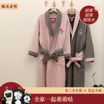 My Emperor Wanan co-name bathrobe couples summer Four Seasons universal bathrobe cotton adult men and women