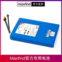 maxfind electric skateboard lithium battery 18650LG battery 36V2 2A battery pack 2200mah