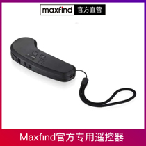 maxfind Electric Skateboard Remote Control Receiver for Max C&2&4 Skateboard