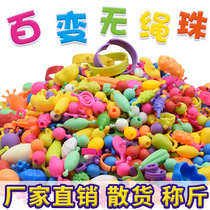 Cordless Beaded Childrens Educational Splits Toy Pope Beaded Bulk Beaded Bulk Beaded Bulk Beaded 500g Bracelet Necklace
