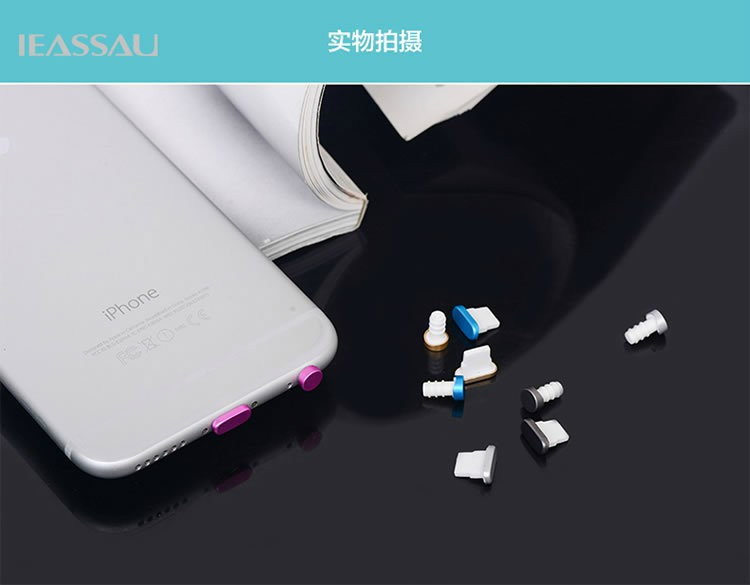 Connecteur pour téléphone portable - Ref 321887 Image 59