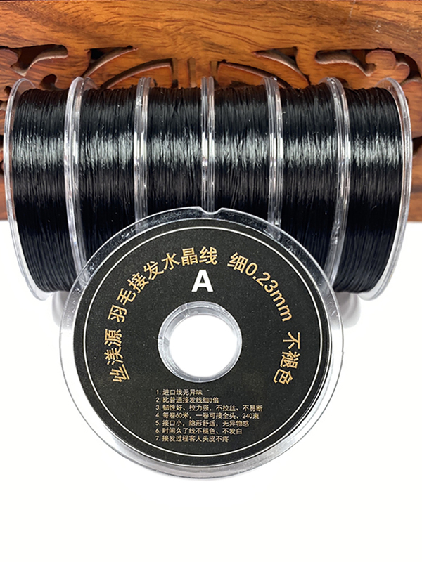Feather Hair Extension Line, Thin Line That Does Not Fade, Imported Hair Extension Line, 5 Rolls, Each Roll 60m