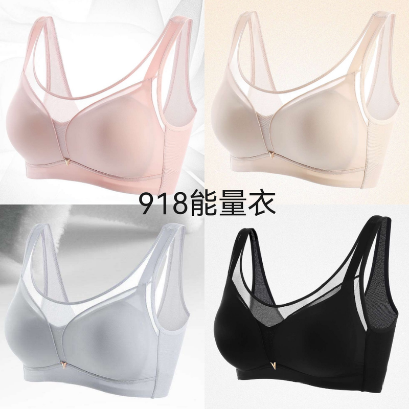 Authentic First Kiss 918 Genuine Graphene Oxygen Maintenance Intimates Pure Energy Clothing Mesh Deep V Neck Bra