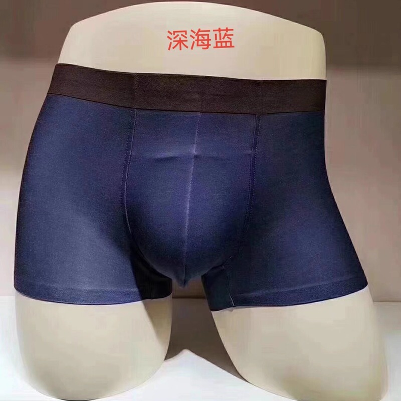 First Kiss 8023 Genuine Biomass Graphene Men's Mid-Waist Boxer Briefs Oxygen Care Underwear Three Pairs/Box