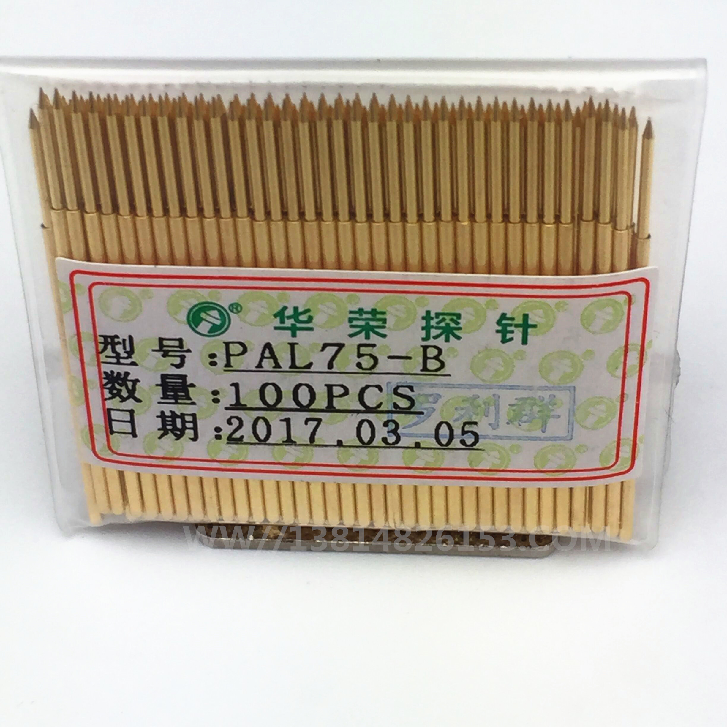 Probe PAL 75-B1 pointed needle Test needle PAL 75-H2 plume needle spring roof needle