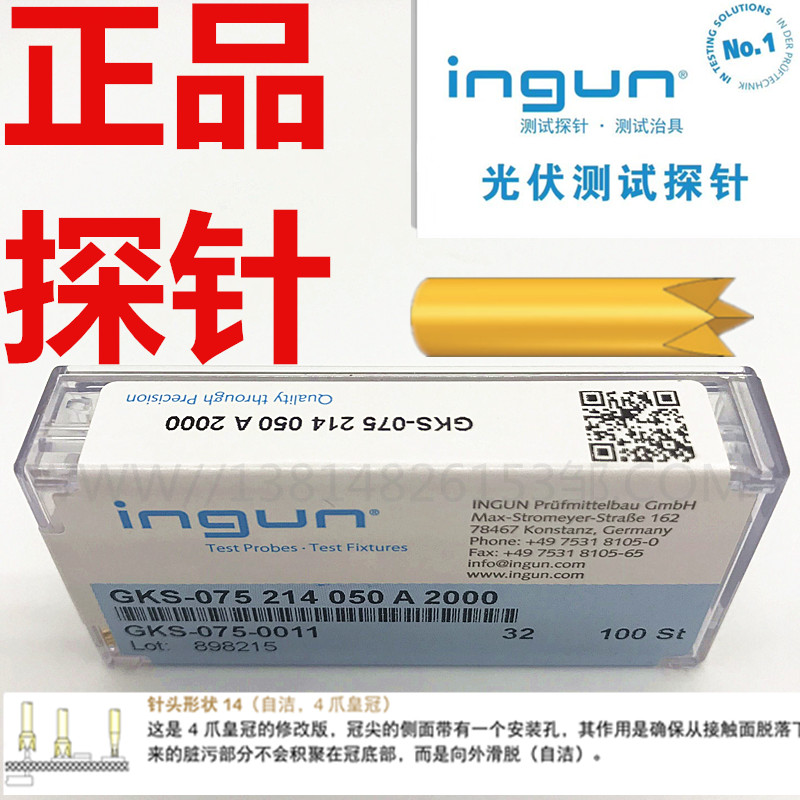 Imported probe GKS075 214 050 A2000 test needle claw needle 075 291 064A2N sharp needle