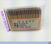 ICT Huarong probe FCT probe P125-B tip needle fixture fixture 2 0 probe P125B spring thimble