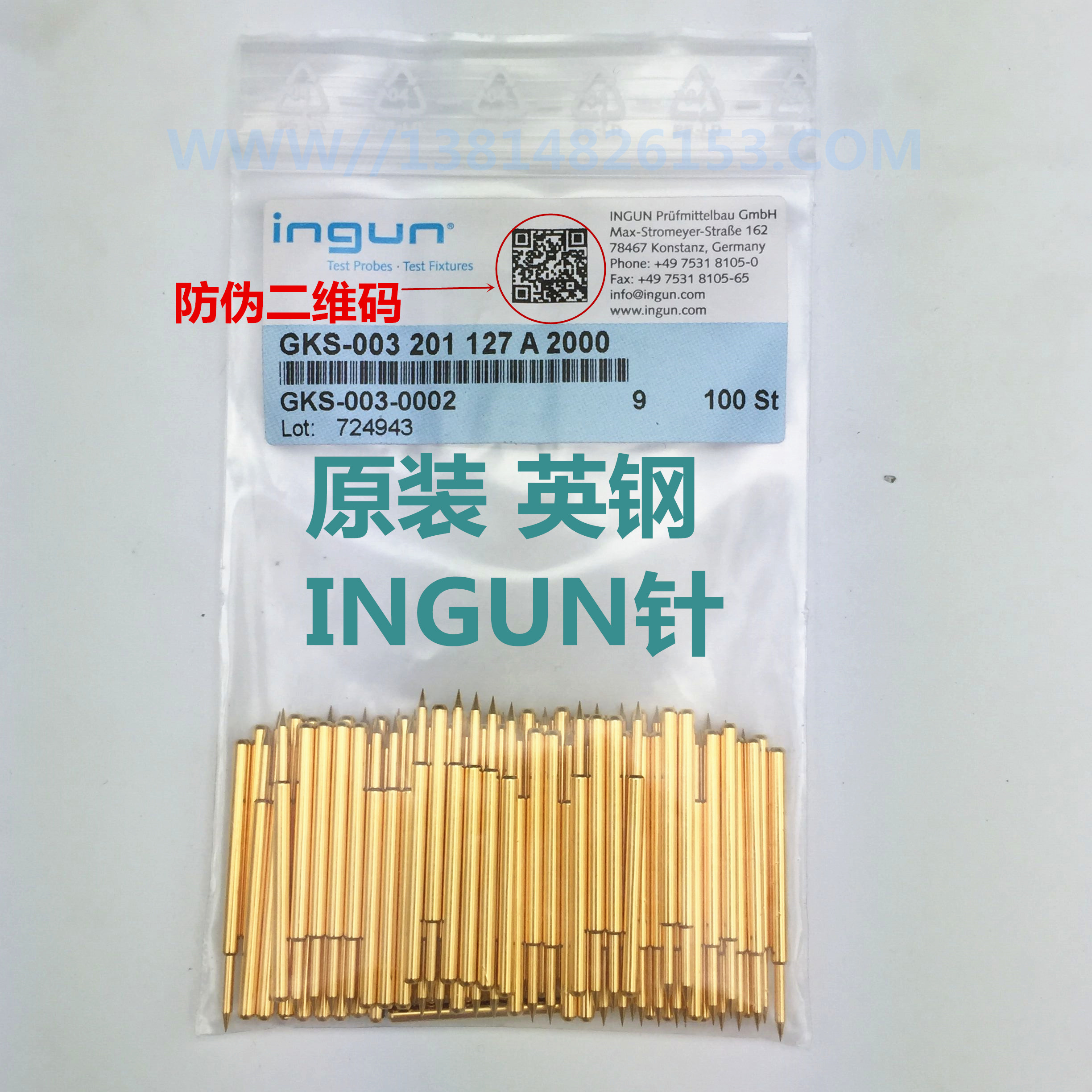 Probe 003-303 206 254 A200 original British steel 003 201 127A2000 test needle sharp needle