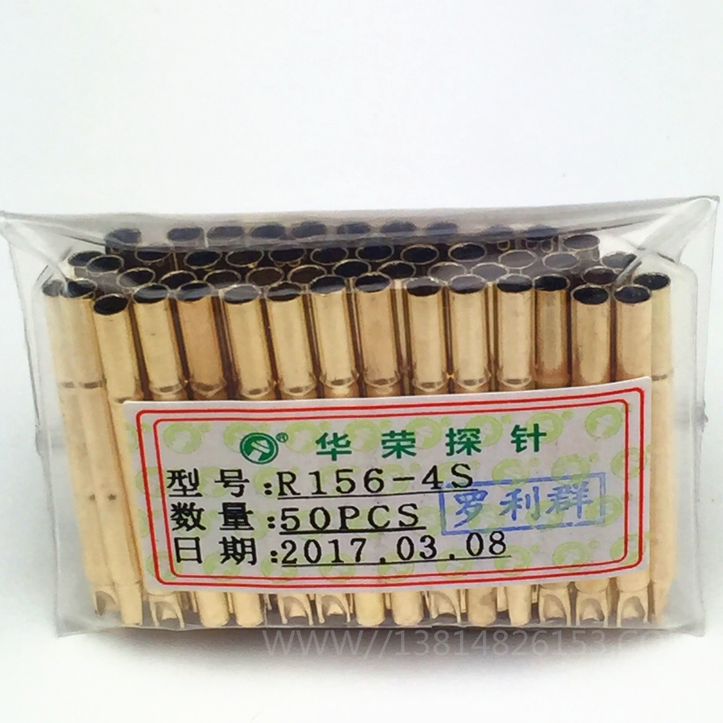 Probe R156-4S needle sleeve test needle tube sleeve warboom needle sleeve welding wire needle sleeve 2 88MM