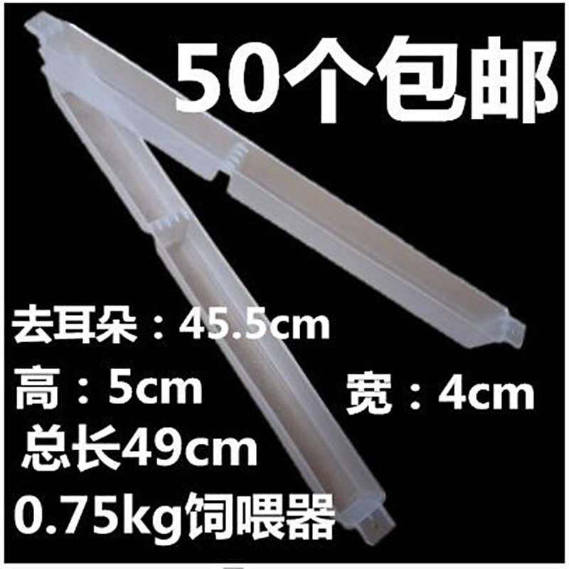 0 75kg Bee Feeder Feeding Tank Water Feeding Bee Feed Box Sugar Feeder Professional Beekeeping Tool Bee