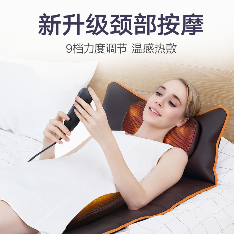Bo Massage Pillow Cushion Home Old Man Body Multi Function
