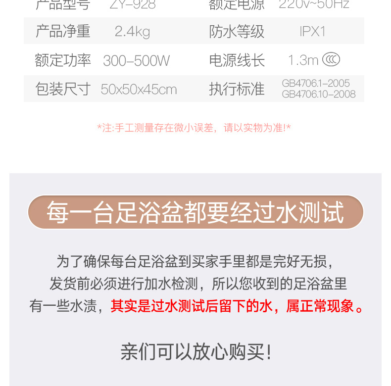 本博 智能恒温加热足浴盆 熏蒸泡三合一 图14