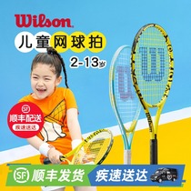  Wilson childrens tennis Racket female 19 21 23 25 inch 3-12 years old male small yellow French Open Beginner set