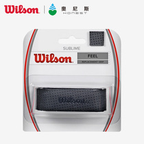 Wilson Wilson Willson tennis racket handle leather sweat belt Wilson Black Pu sticky net feather hand glue