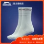 Slazenger Schlesinger vớ thể thao chính hãng cotton mồ hôi nam và nữ quần vợt cầu lông bóng rổ vợt tennis không trợ lực