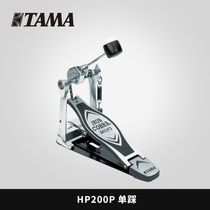Tama Iron Cobra 200 Cobra Series HP200P HP200PTW Hammer