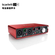 Great Wall Nhạc cụ Focusrite Scarlett II 2i4 Bản ghi âm thế hệ thứ hai Giao diện âm thanh 2 trong 4 - Nhạc cụ MIDI / Nhạc kỹ thuật số