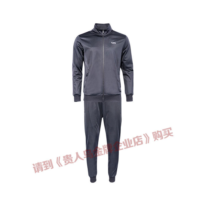 Noble Bird Men's Clothing Sportswear 2018 Autumn Spring Leisure New Loose Movement Suit Men B883013