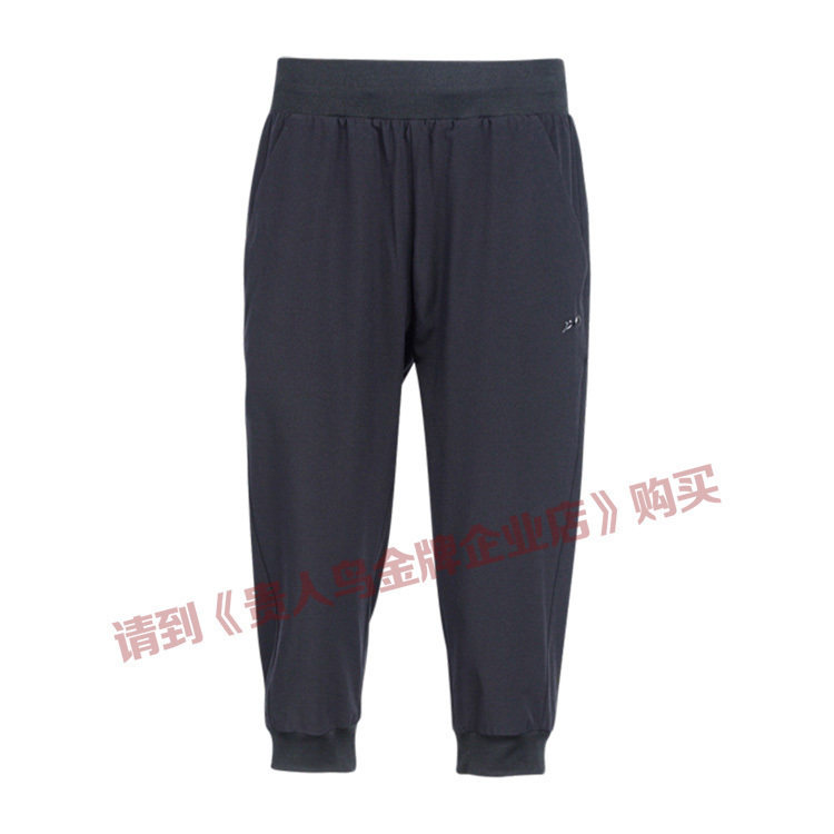 Noble bird sports pants casual shorts sports female summer and spring 2018 new B782114