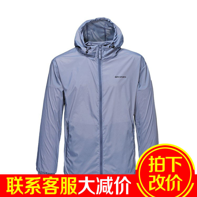 Your person's bird sunscreen jacket cardio-hoodie jacket man 2022 Xia Chunqiu Ji Shuai Men's shipping outfit A422H19
