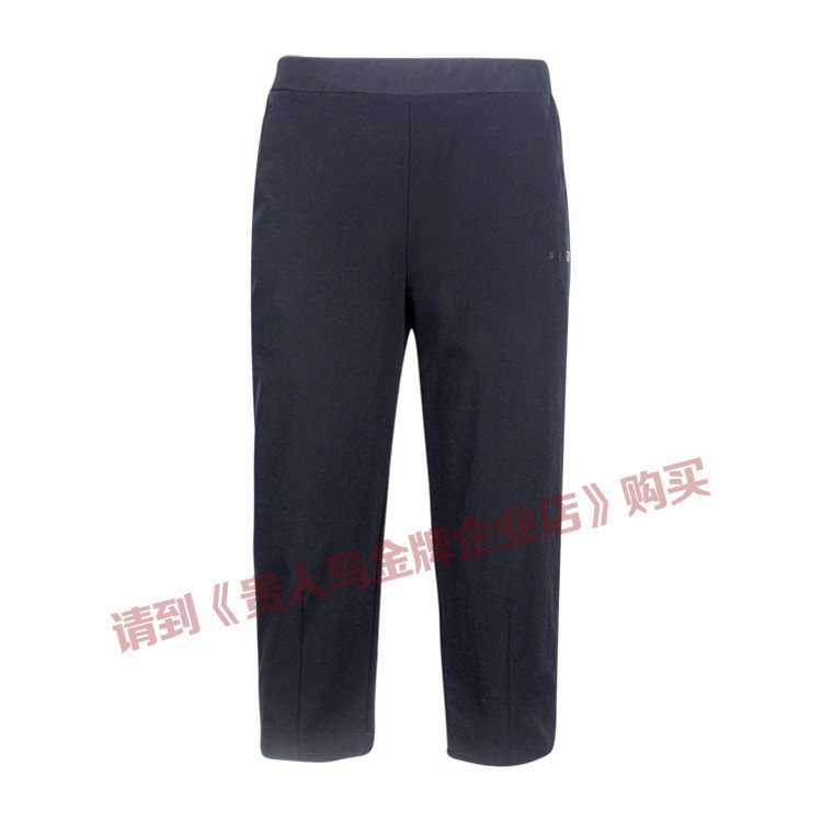 Noble Bird Sports Pants Casual Straight Drum Sport Seven-Pants Women 2018 Summer Spring Autumn Season New Shorts B782058