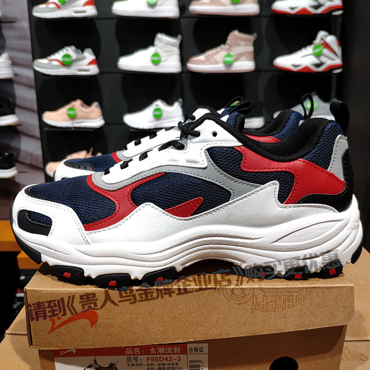 Birds Women's Sneakers Ultra Lightweight Warm Running Shoes Women's Winter Autumn 2019 New F95D42