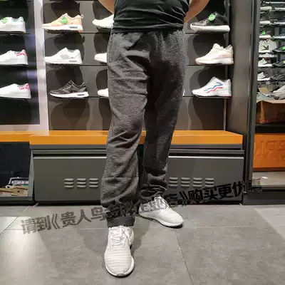 Gui bird pants casual pants male straight tube students 2019 autumn and winter new men's trousers sports pants 5393013