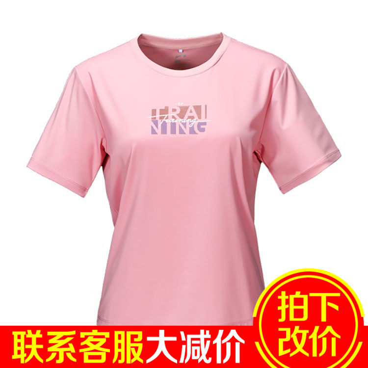 Your person bird short sleeve T-shirt woman 2022 summer spring autumn knitted cotton round collar half sleeve casual sports women's clothing 0122G84