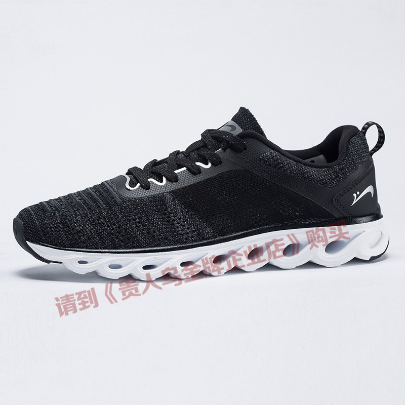 Your man's bird men's shoes women's shoes net face men's 2018 summer new anadromous sports running shoes P82205P82206